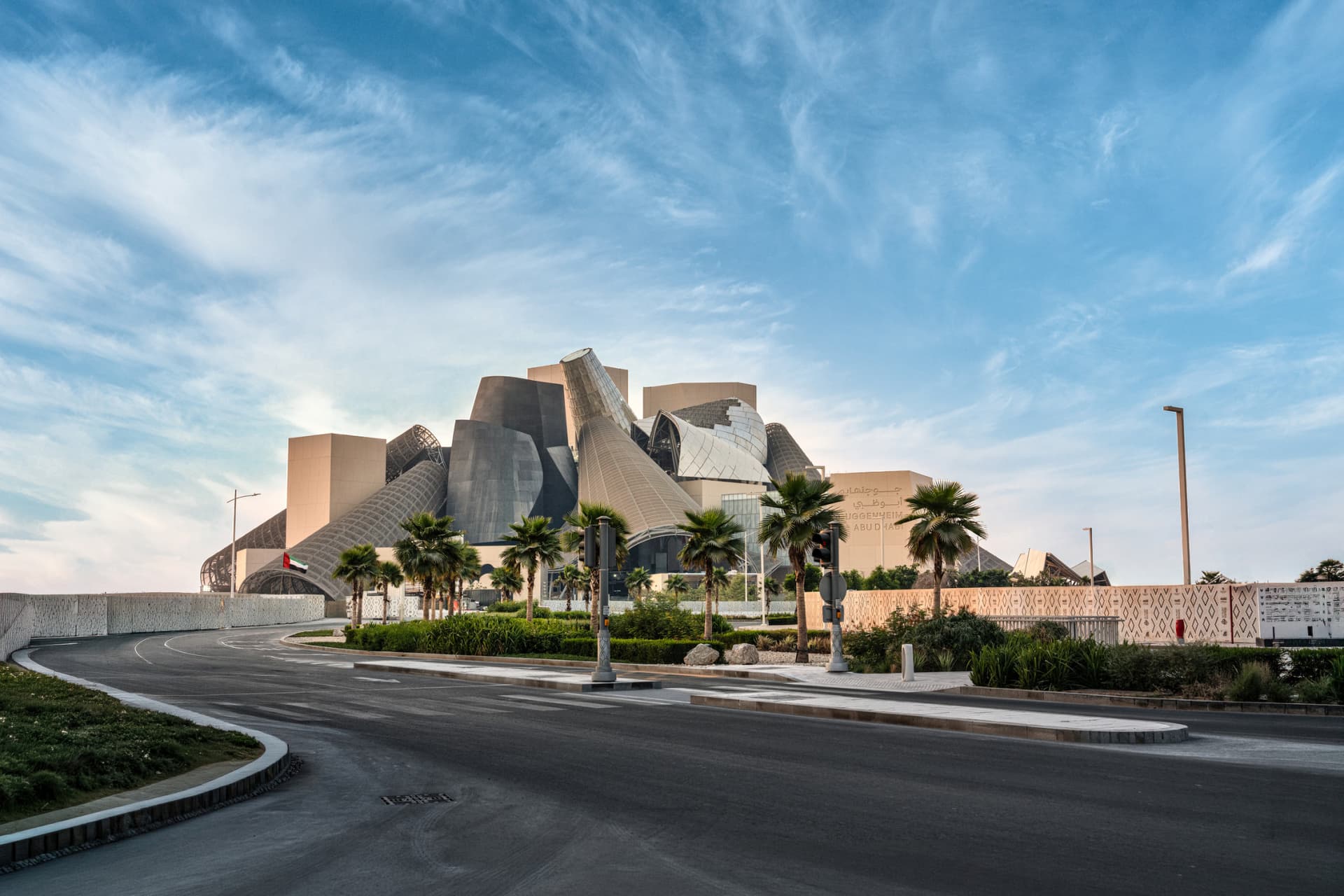Guggenheim Abu Dhabi Ticket - image 2